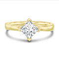 1.50克拉公主方切工黃金培育單鑽戒指